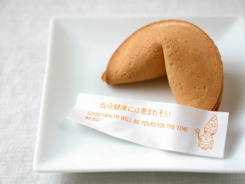 クッキーを割るとおみくじが 重慶飯店 フォーチュンクッキー が美味しくて楽しい イチオシ