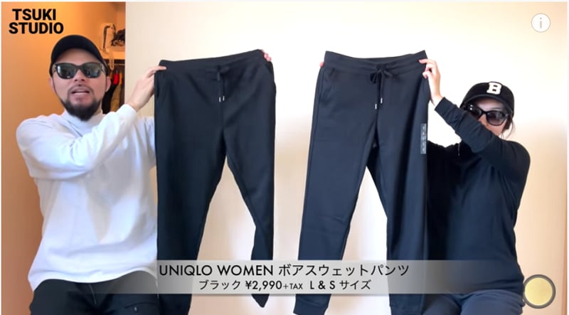 ユニクロ 1990円に値下げ中 リピ買いしたい楽ちん ボアスウェットパンツ イチオシ
