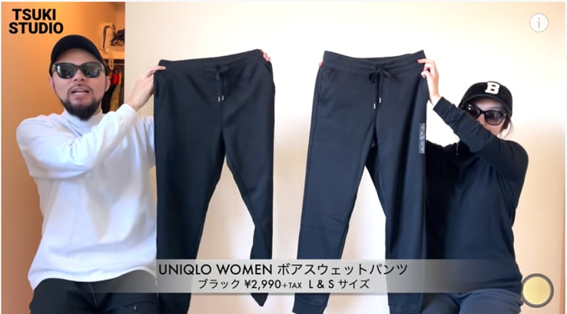 【ユニクロ】1990円に値下げ中！リピ買いしたい楽ちん「ボアスウェットパンツ」 - イチオシ