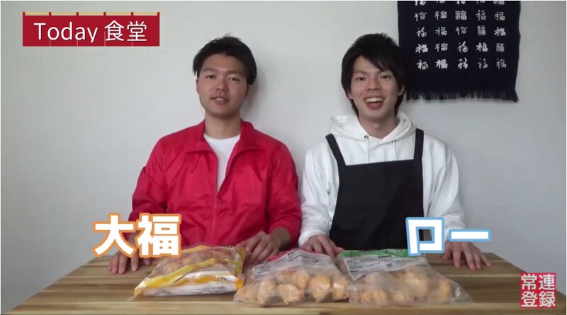 業務スーパー 1kg578円の冷凍唐揚げ3種を食べ比べ 一番美味しいのは イチオシ