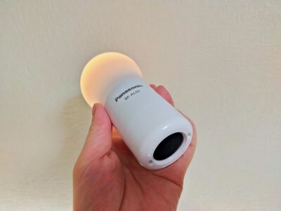 日常生活から災害時まで便利にお役立ち パナソニックの 球ランタン イチオシ