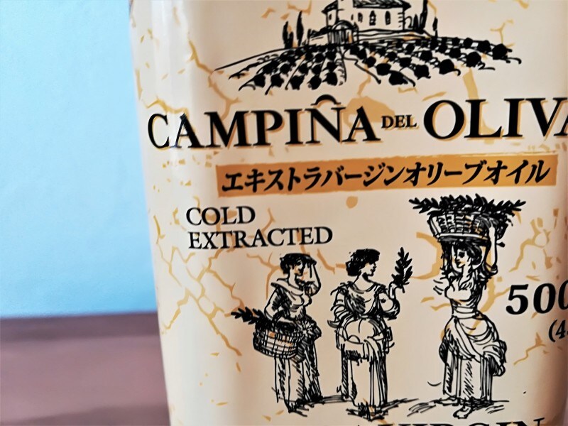 業務スーパーのオリーブオイルおすすめはスペイン産 321円でコスパ抜群 高品質 イチオシ
