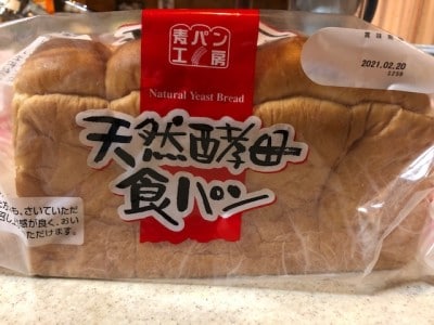天然酵母食パン」