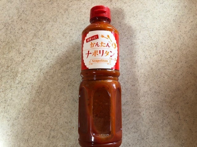 業務スーパーのパスタソース トリノで作ったトマト イタリアンチーズパスタソース イチオシ