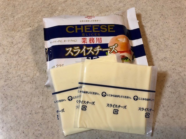 業務スーパーのスライスチーズ15枚入りは1枚約15円で美味 チェダーとの比較 イチオシ