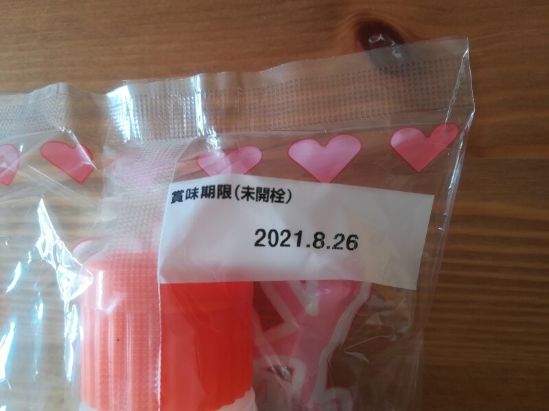 業務スーパー Kobeシェフマヨネーズ は117円の高コスパ Gsマヨと比較も イチオシ