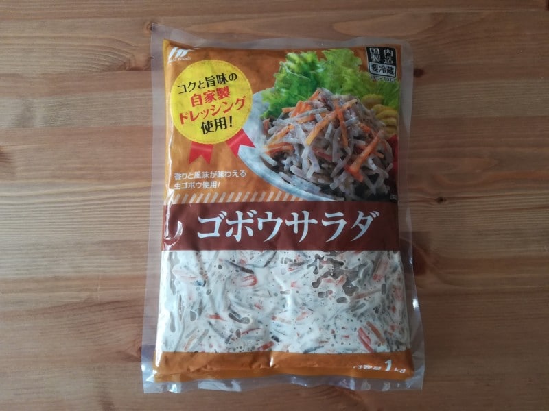 業務スーパーの「ゴボウサラダ1kg」は398円でコスパ最高！アレンジレシピ5選 - イチオシ