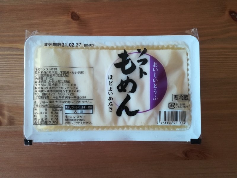 業務スーパーの豆腐 ソフトもめん は29円 限りなく絹ごしに近いやわらか食感 イチオシ
