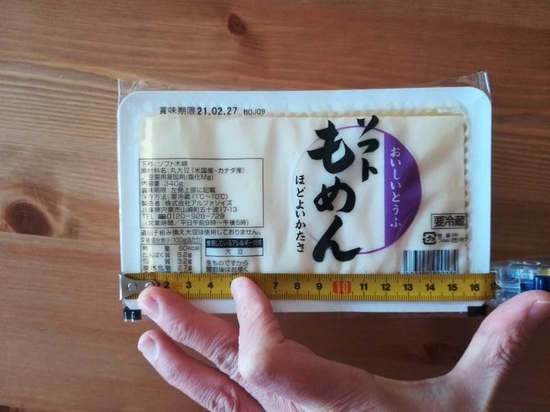 業務スーパーの豆腐「ソフトもめん」は29円！限りなく絹ごしに近いやわらか食感 - イチオシ