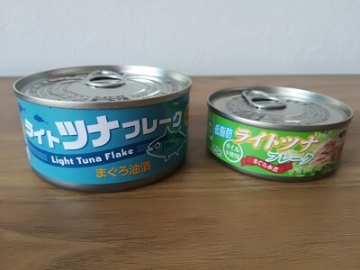 業務スーパーのツナ缶 ライトツナフレーク水煮 がおすすめ アレンジレシピや比較も イチオシ