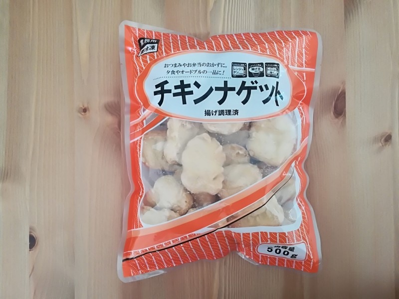 業務スーパー チキンナゲット中国産 は1個8円 ブラジル産1kgや人気店と比較 イチオシ 業務スーパー チキンナゲット中国産 は1個8円 ブラジル産1kgや人気店と比較 イチオシ