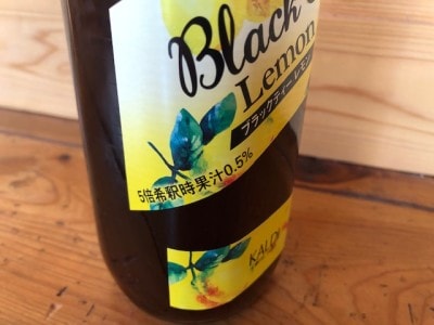 お手軽なのに本格派 カルディの紅茶 ブラックティーレモン イチオシ お手軽なのに本格派 カルディの紅茶 ブラックティーレモン イチオシ