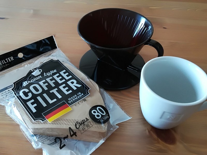 カルディのコーヒー豆おすすめは マイルドカルディ 味も香りもコスパも イチオシ