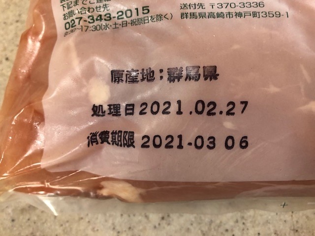 業務スーパーのささみと胸肉を比較 コスパが良すぎる国産鶏肉 イチオシ 業務スーパーのささみと胸肉を比較 コスパが良すぎる国産鶏肉 イチオシ