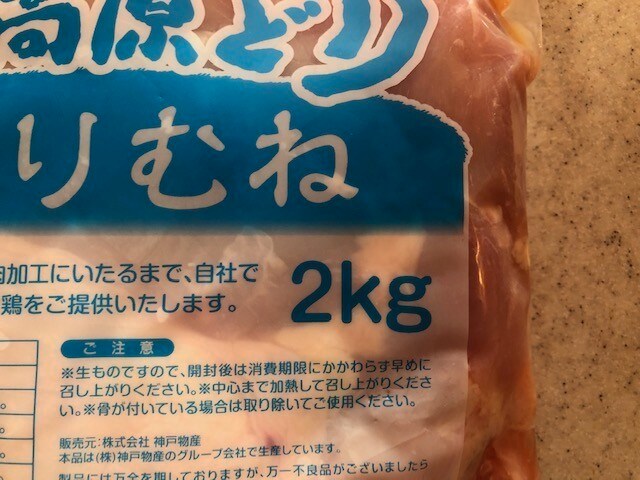 業務スーパーのささみと胸肉は国産鶏肉でもコスパよし 炊飯器レシピも紹介 イチオシ