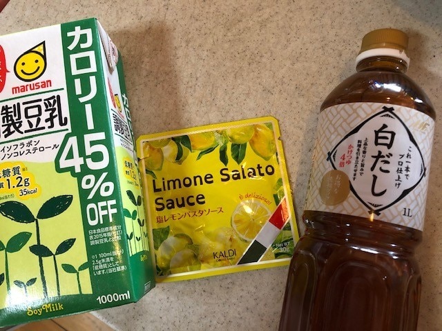 カルディのパスタソースは 塩レモン と トマト バジル がイチオシ イチオシ