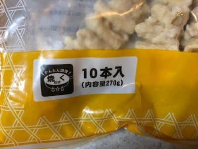 業務スーパーの焼き鳥おすすめ5選 アレンジ次第で大活躍 イチオシ 業務スーパーの焼き鳥おすすめ5選 アレンジ次第で大活躍 イチオシ