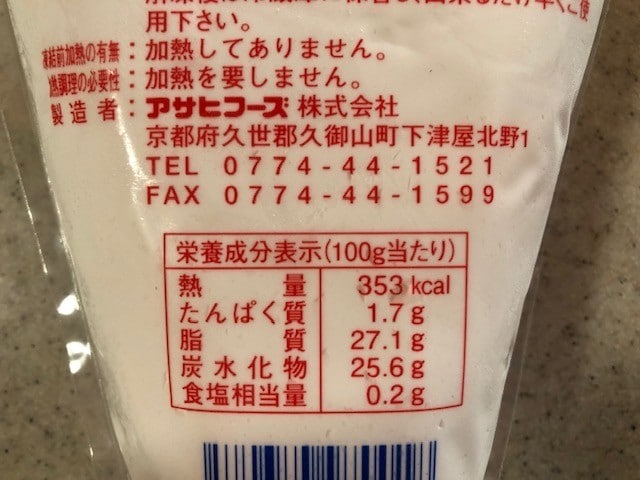 業務スーパーの生クリームのおすすめはコレ 用途に合わせてお得に美味しく イチオシ