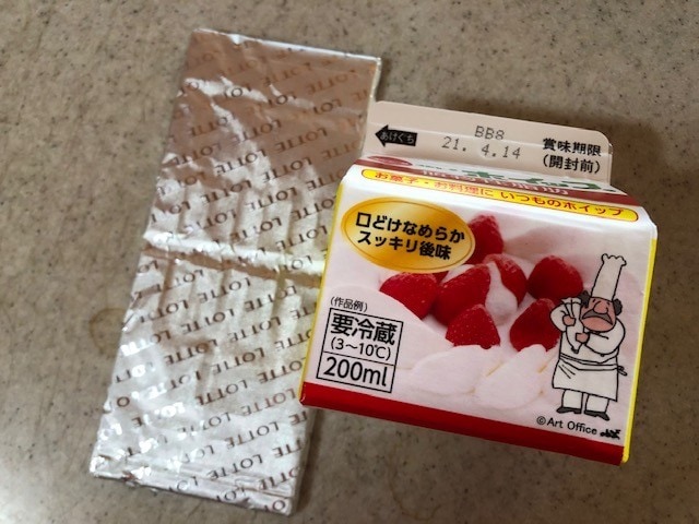 業務スーパーの生クリームのおすすめはコレ 用途に合わせてお得に美味しく イチオシ 業務スーパーの生クリームのおすすめはコレ 用途に合わせてお得に美味しく イチオシ