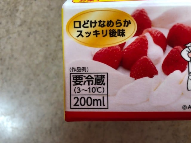 業務スーパーのおすすめ生クリームはコレ 種類別の使い方やおいしいレシピも紹介 イチオシ