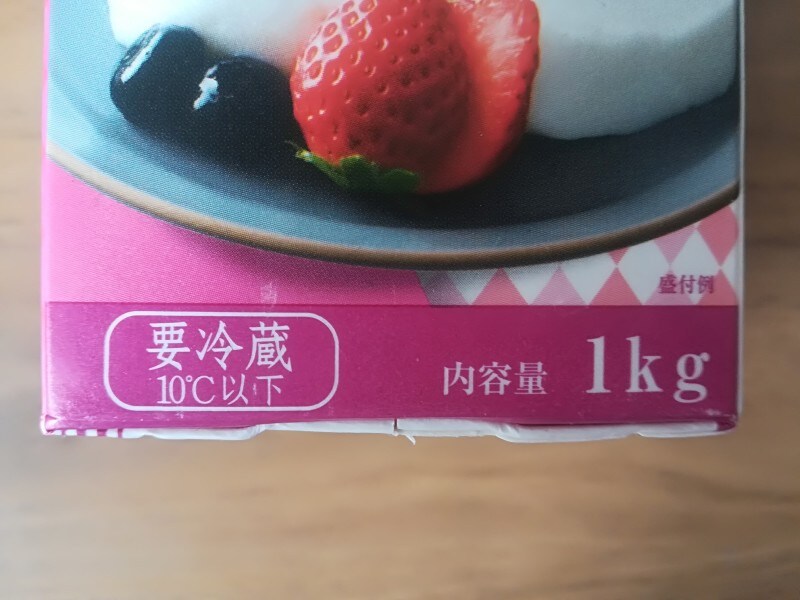 業務スーパーの紙パック とろけるパンナコッタ 1kgはフワとろミルキー味 イチオシ 業務スーパーの紙パック とろけるパンナコッタ 1kgはフワとろミルキー味 イチオシ