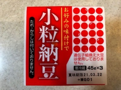業務スーパーの納豆は3パック39円の高コスパ イチオシ