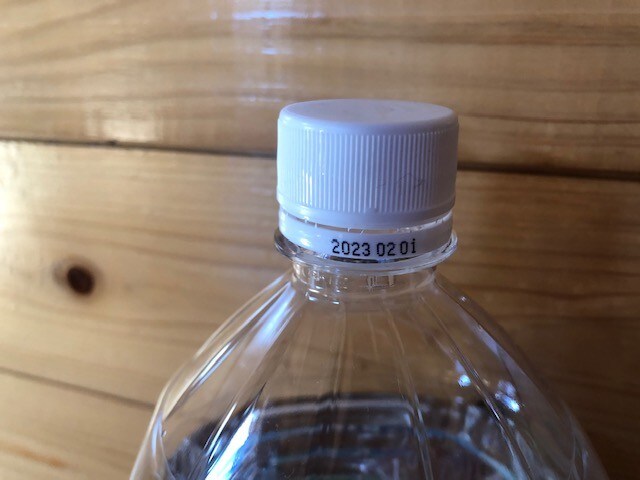 業務スーパーの水 甲州のおいしい水 は箱買いマストのコスパ 激安だけど産地は イチオシ