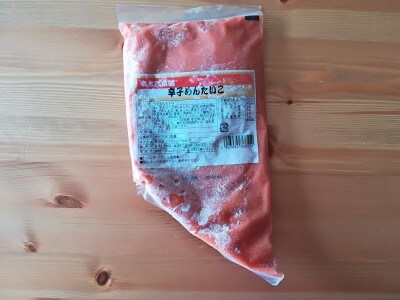 業務スーパー 明太子が450g753円 辛子めんたいこ はアレンジ自在 イチオシ 業務スーパー 明太子が450g753円 辛子めんたいこ はアレンジ自在 イチオシ