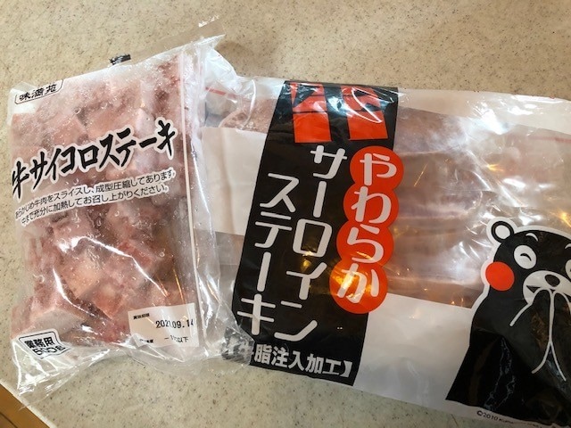 業務スーパーのステーキ牛肉2選 冷凍解凍方法や 焼き方 値段を比較 イチオシ