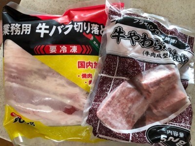 業務スーパーの牛肉はコスパ良し やわらか焼肉 と ばら切り落とし を比較 イチオシ