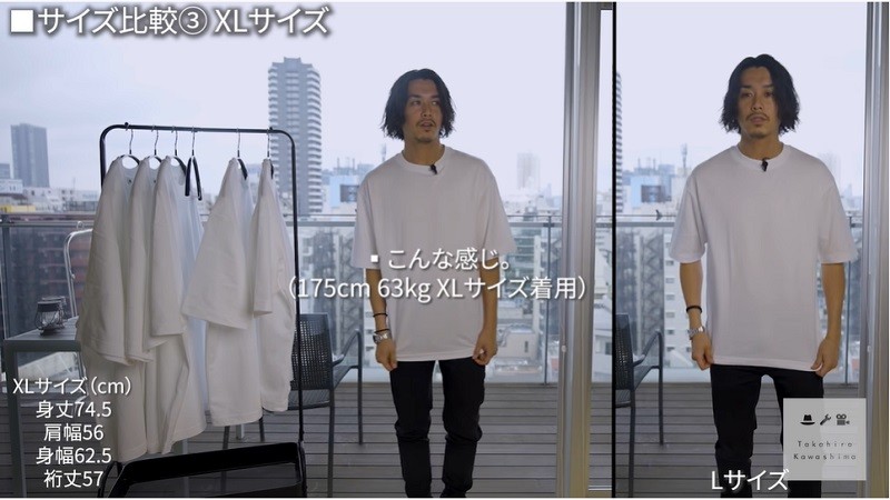 ユニクロu 今年も引き続き大人気 エアリズムコットンtはどのサイズを選ぶべき イチオシ