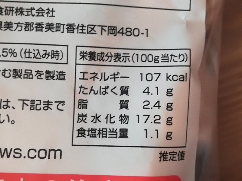業務スーパー 冷凍たこ焼き は50個入り1kg 1個10円のコスパで揚げ焼きも イチオシ 業務スーパー 冷凍たこ焼き は50個入り1kg 1個10円のコスパで揚げ焼きも イチオシ