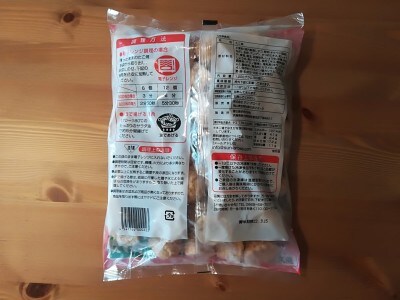 業務スーパー 冷凍たこ焼き は50個入り1kg 1個10円のコスパで揚げ焼きも イチオシ