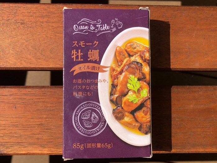 業務スーパーのおすすめ缶詰は スモーク牡蠣 オイル漬け イチオシ 業務スーパーのおすすめ缶詰は スモーク牡蠣 オイル漬け イチオシ
