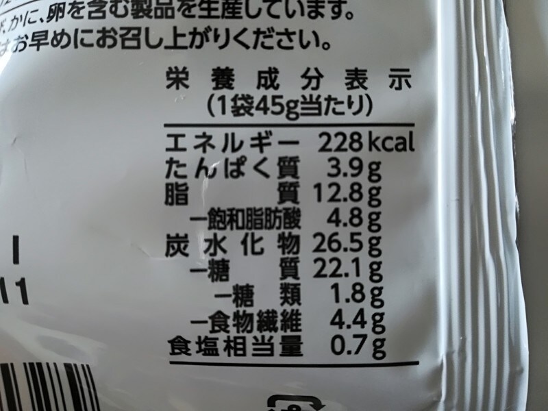 業務スーパーの マイク ポップコーン は68円 バターしょうゆ味vsコンポタ味 イチオシ 業務スーパーの マイク ポップコーン は68円 バターしょうゆ味vsコンポタ味 イチオシ