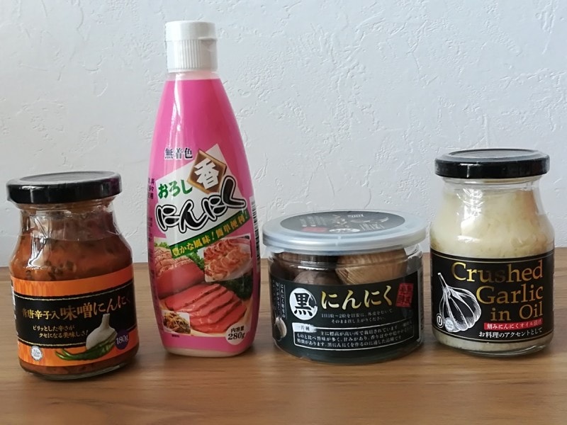 業務スーパーの「にんにく」4種を比較レビュー！値段やおすすめアレンジレシピを解説 - イチオシ