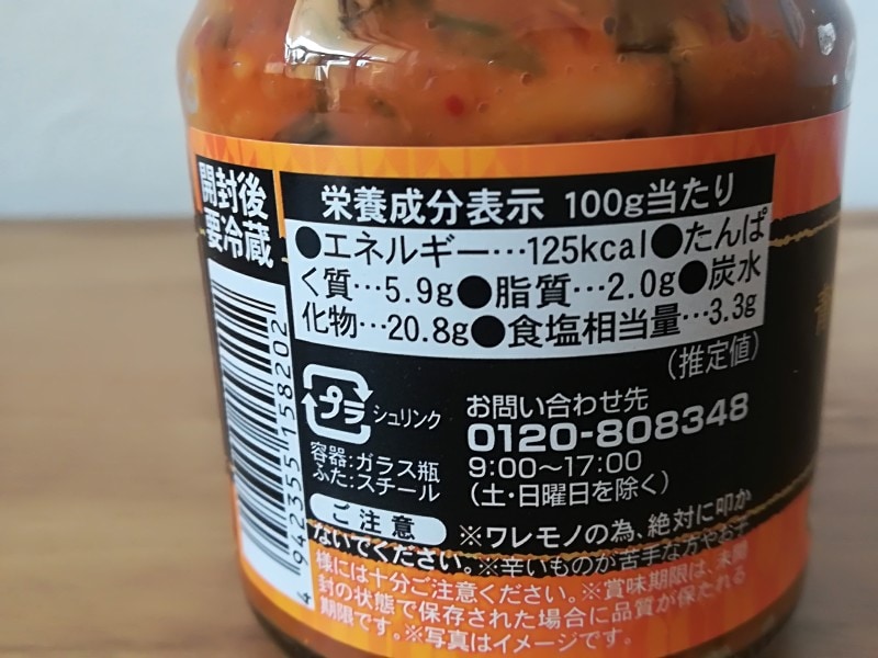 業務スーパーの にんにく 4種を比較レビュー 値段やおすすめアレンジレシピを解説 イチオシ