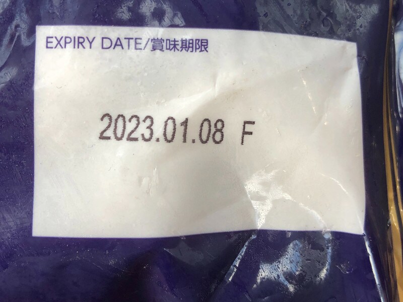 業務スーパーの 大粒むきえび は5cm超バナメイエビで値段以上 ダイエットに イチオシ 業務スーパーの 大粒むきえび は5cm超バナメイエビで値段以上 ダイエットに イチオシ