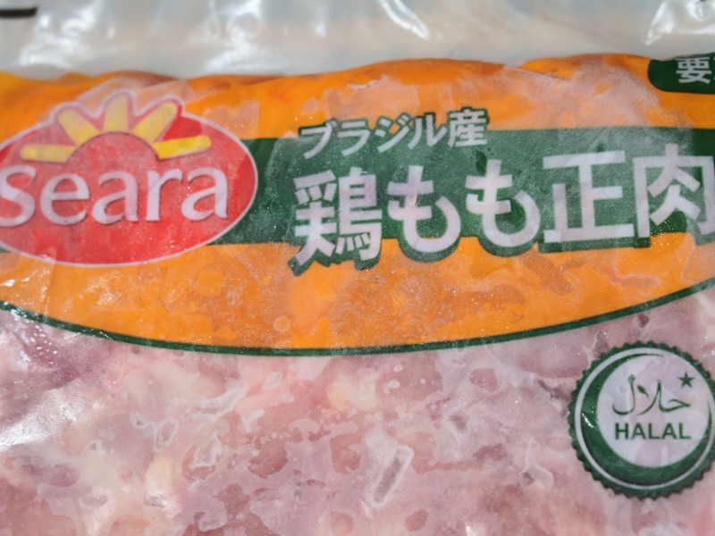 1245円 （お得な特別割引価格） 冷凍鶏もも肉2kg 業務用 徳用 ブラジル産