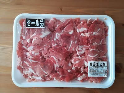業務スーパーの豚肉 カナダ産豚切り落とし は100g84円の高コスパ 冷凍もok イチオシ 業務スーパーの豚肉 カナダ産豚切り落とし は100g84円の高コスパ 冷凍もok イチオシ
