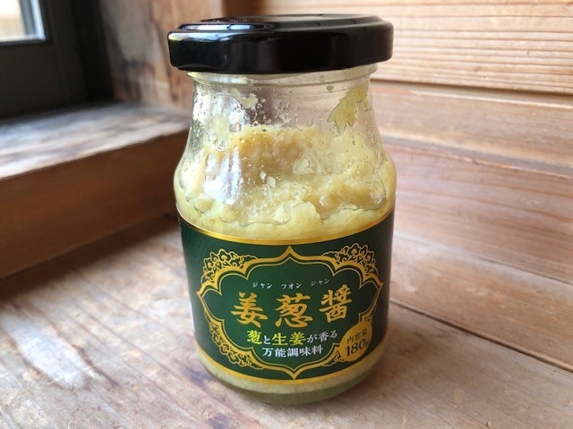 業務スーパー「姜葱醤」は生姜好きリピ買いの瓶入り万能調味料！おすすめレシピ3選も - イチオシ