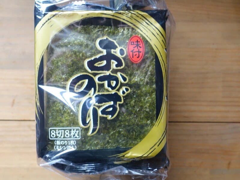 業務スーパーの海苔は安くて美味！おすすめは「寿司はね」値段比較やアレンジレシピも - イチオシ