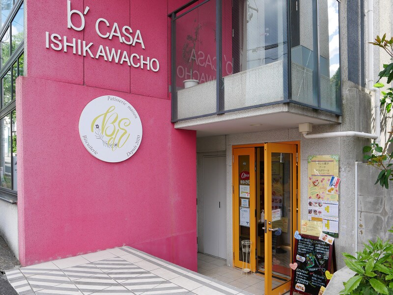 横浜 石川町 ブーケデスポワール とろけるスポンジの絶品ケーキ イチオシ 横浜 石川町 ブーケデスポワール とろけるスポンジの絶品ケーキ イチオシ