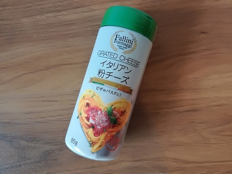 業務スーパーの粉チーズがイタリア産にリニューアル 気になる味や売り場を紹介 イチオシ 業務スーパーの粉チーズがイタリア産にリニューアル 気になる味や売り場を紹介 イチオシ