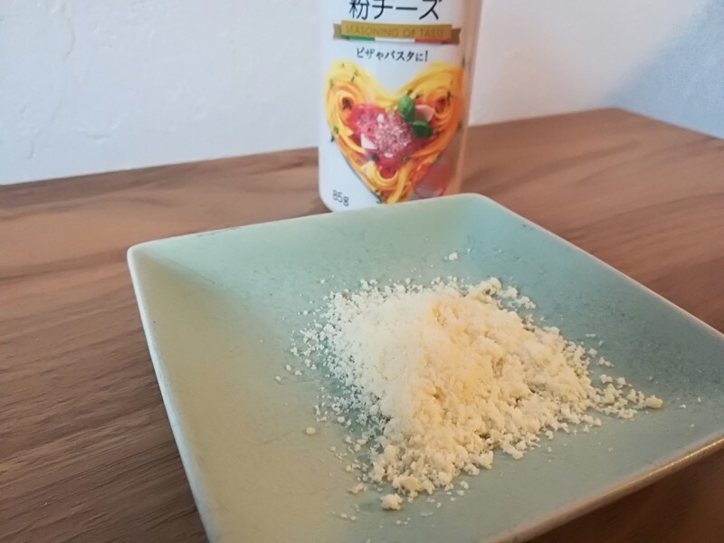 業務スーパーの粉チーズがイタリア産にリニューアル 気になる味や売り場を紹介 イチオシ 業務スーパーの粉チーズがイタリア産にリニューアル 気になる味や売り場を紹介 イチオシ