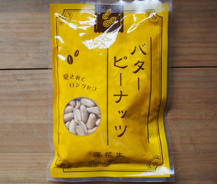 業務スーパー「バターピーナッツ」は160g95円！カロリーやアレンジレシピ紹介 - イチオシ
