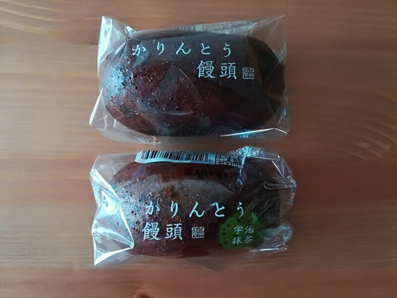 シャトレーゼのかりんとう饅頭はカロリーやおすすめの食べ方を紹介 - イチオシ