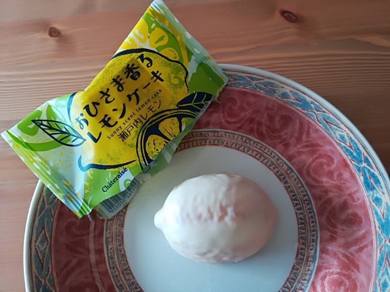 シャトレーゼ おひさま香るレモンケーキ は129円の贅沢 実は冷やすと美味しい イチオシ