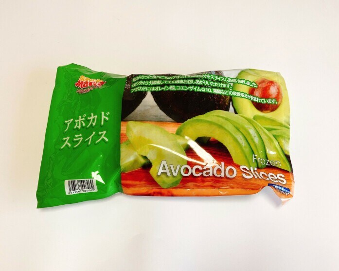 コストコ アボカド の食べ頃は色とヘタを見る 固くて熟さないときはバナナで追熟 イチオシ コストコ アボカド の食べ頃は色とヘタを見る 固くて熟さないときはバナナで追熟 イチオシ
