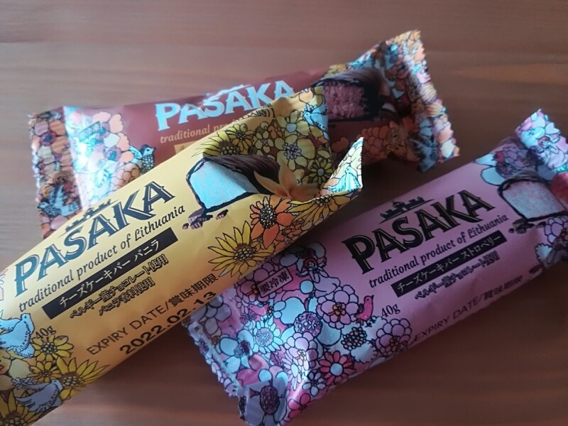 業務スーパーのチーズケーキバーpasakaは84円 濃厚な カルディ風 おやつ イチオシ 業務スーパーのチーズケーキバーpasakaは84円 濃厚な カルディ風 おやつ イチオシ